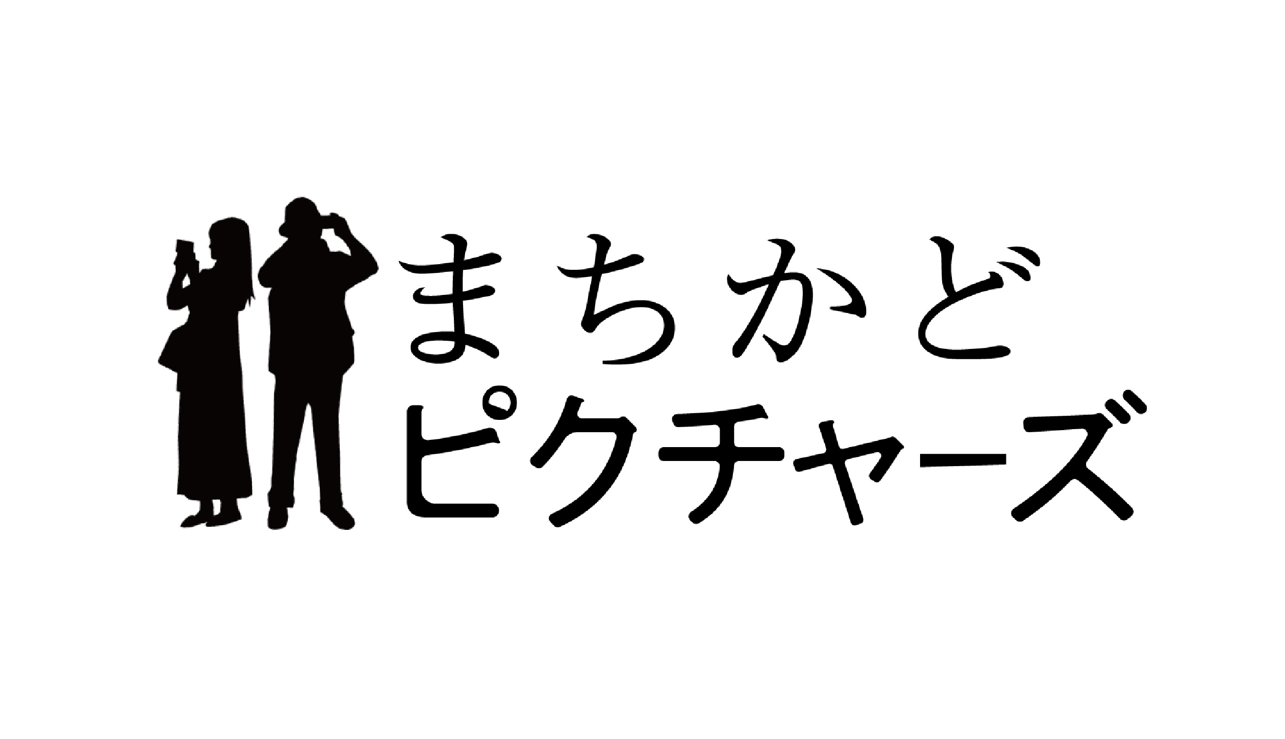 まちかどピクチャーズロゴ
