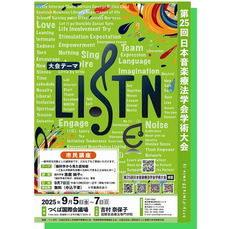 市民講座アイキャッチ画像