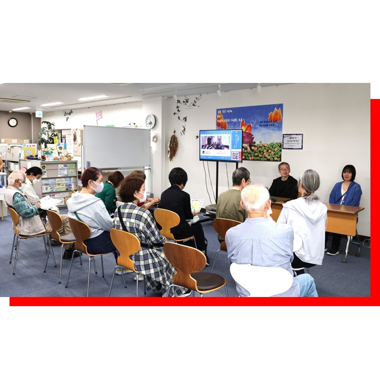 にしとも上映会の様子